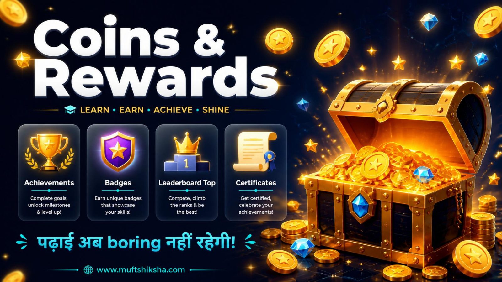 Coins and Rewards